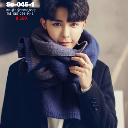 [พร้อมส่ง] [Sc-045-1] Scarf ผ้าพันคอไหมพรมชายสีน้ำเงิน ผ้าไหมพรม เนื้อนุ่ม ใส่กันหนาว