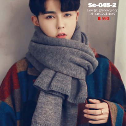 [พร้อมส่ง] [Sc-045-2] Scarf ผ้าพันคอไหมพรมชายสีเทา ผ้าไหมพรม เนื้อนุ่ม ใส่กันหนาว