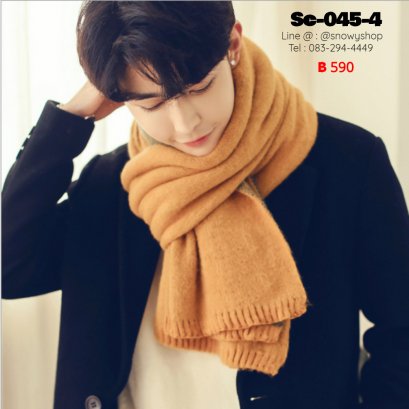 [พร้อมส่ง] [Sc-045-4] Scarf ผ้าพันคอไหมพรมชายสีเหลือง ผ้าไหมพรม เนื้อนุ่ม ใส่กันหนาว