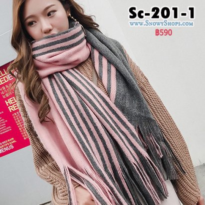 [PreOrder] [Sc-201-1] Scarf ผ้าพันคอไหมพรมลายเส้นสีเทาชมพู ผ้านุ่มอย่างดีค่ะ