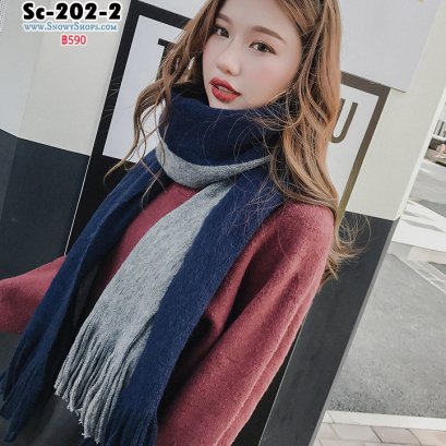 [PreOrder] [Sc-202-2] Scarf ผ้าพันคอไหมพรมทูโทนสีน้ำเงินเทา ผ้านุ่มอย่างดีค่ะ