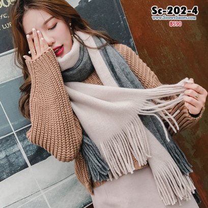 [PreOrder] [Sc-202-4] Scarf ผ้าพันคอไหมพรมทูโทนสีเทาชมพู ผ้านุ่มอย่างดีค่ะ