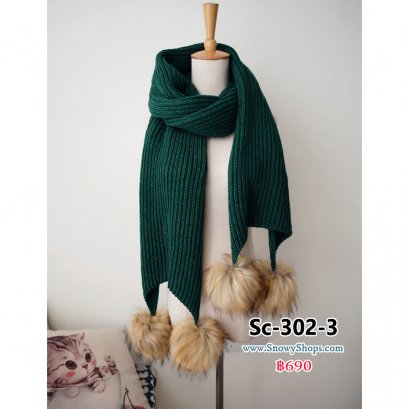 [พร้อมส่ง] [Sc-302-3] Scarf ผ้าพันคอไหมพรมสีเขียว ผ้าถักไหมพรมเนื้อฟูนุ่ม ปลายจุกสีน้ำตาล