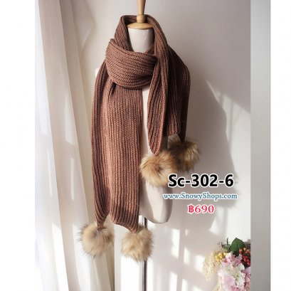 [พร้อมส่ง] [Sc-302-6] Scarf ผ้าพันคอไหมพรมสีน้ำตาล ผ้าถักไหมพรมเนื้อฟูนุ่ม ปลายจุกสีน้ำตาล