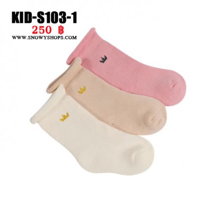 [พร้อมส่ง Xs,S,M]  [KID-S103-1] ถุงเท้ากันหนาวเด็กสีชมพู,ขาว,ครีม สำหรับเด็กเล็ก ผ้าลูกฝูกหนาใส่กันหนาว 1 กล่องมี 3 คู่