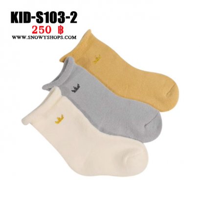 [พร้อมส่ง Xs,S,M]  [KID-S103-2] ถุงเท้ากันหนาวเด็กสีเทา,เหลือง,ครีม  สำหรับเด็กเล็ก ผ้าลูกฝูกหนาใส่กันหนาว 1 กล่องมี 3 คู่(copy)