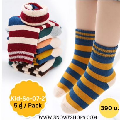[พร้อมส่ง Xs,S,M,L] [KID-So-07-2] ถุงเท้ากันหนาวเด็ก ด้านในซับขนวูล หนานุ่มใส่กันหนาวติดลบได้คะ (5 สี / 1 แพค )