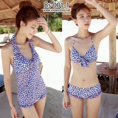  [[พร้อมส่งM L]] [ชุดว่ายน้ำ] [Bs-001-1]Bikiniสีน้ำเงินลาย รุ่นผูกคอหน้อากผูกโบว์ กางเกงขาสั้นระบาย พร้อมเสื้อคลุมผูกคอผ้าแพทเทิลเดียวกัน (ชุด 3 ชิ้น) 