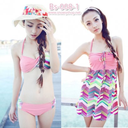  [[พร้อมส่ง]] [ชุดว่ายน้ำ] [Bs-008-1] Bikiniสีชมพู ลายกราฟฟิค พร้อมเดรสคล้องคอลายเดียวกัน (ชุด 3 ชิ้น) 