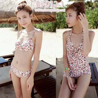  [[พร้อมส่ง]] [ชุดว่ายน้ำ] [Bs-012-1] Bikiniพื้นขาวลาย บิกินีตัวบายสายเดี่ยว กางเกงว่ายน้ำผูกข้าง พร้อมเดรสคล้องลายเดียวกัน (ชุด 3 ชิ้น) 