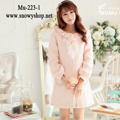  [[*พร้อมส่ง S]] [Mu-223-1] MumuHome++เสื้อโค้ท++เสื้อโค้ทกันหนาวผ้าหนาสีครีม คอปกระบายแต่งผ้าลูกไม้สวย มีกระเป๋าหนา ใส่กันหนาวน่ารัก