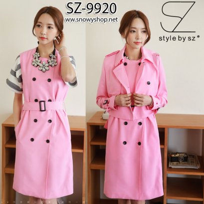  [[*พร้อมส่ง S,M,L]] [SZ-9920] SZ เสื้อโค้ทกันหนาวสีชมพูคอปกผ้าฝ้ายสูทยาว พร้อมเข็มขัด เสื้อบนสามารถถอดออกได้ (ชุด 2 ชิ้น) สุดคุ้ม
