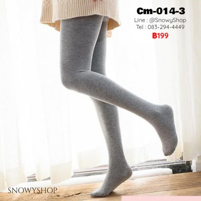 [พร้อมส่ง] [Cm-014-3] เลกกิ้งกางเกงสีเทาอ่อน ปลายเท้าหุ้ม  ผ้ายืดหยุ่นอย่างดี สำหรับเด็ก
