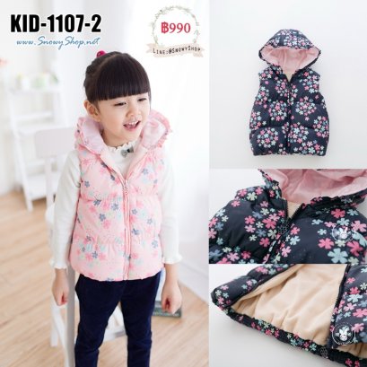 [พร้อมส่ง 100,110,130,140,150] [KID-1107-2] เสื้อกั๊กโค้ทขนเป็ดเด็กสีน้ำเงินลายดอกไม้ ด้านในมีซับกันหนาว ใส่ติดลบได้ค่ะ 