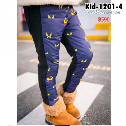 [พร้อมส่ง 110,120] [KID-1201-4] กางเกงกันหนาวเด็กสีน้ำเงินลายการ์ตูนสีเหลือง ใส่ลุยหนาว กันน้ำ กันหิมะได้ค่ะ