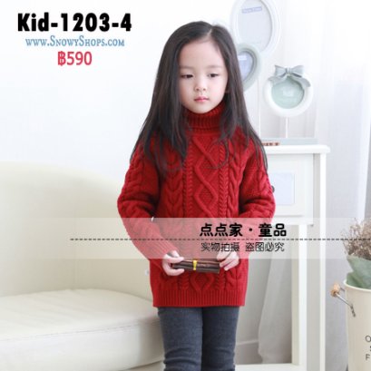 [PreOrder] [KID-1203-4] เสื้อไหมพรมคอเต่าเด็ก เนื้อผ้าหนานุ่ม ใส่กันหนาวติดลบได้เลยค่ะ