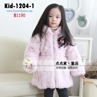 [พร้อมส่ง 90,100] [KID-1204-1] เสื้อโค้ทขนเฟอร์กันหนาวเด็ก โค้ทเฟอร์ชมพูเนื้อนุ่มากๆ มีโบว์ประดับที่หน้าอก กันหนาวอุ่นสุดค่ะ