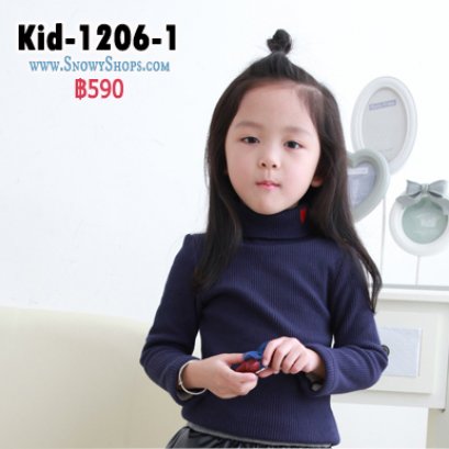 [พร้อมส่ง 90] [KID-1206-1] เสื้อคอเต่าไหมพรมเด็กสีน้ำเงิน มีลายหัวใจที่คอเสื้อ  ด้านในเสื้อซับขนกันหนาว