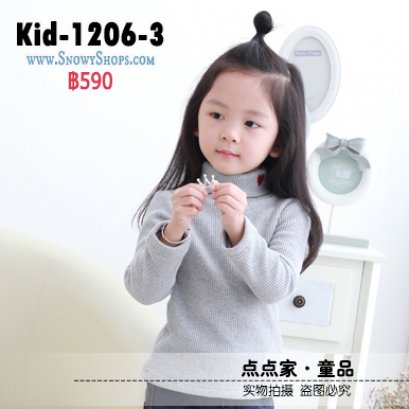 [พร้อมส่ง 90] [KID-1206-3] เสื้อคอเต่าไหมพรมเด็กสีเทา มีลายหัวใจที่คอเสื้อ  ด้านในเสื้อซับขนกันหนาว