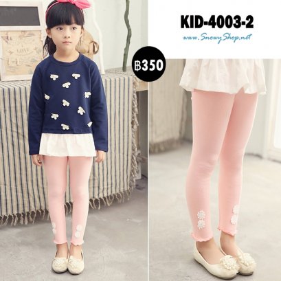  [พร้อมส่ง 90,100,110,120,130,140] [KID-4003-2] กางเกงเลกกิ้งเด็กผู้หญิงสีชมพู ปลายกางเกงแต่งดอกไม้น่ารัก