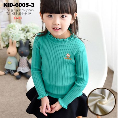 [พร้อมส่ง 90,100,110,120,130,140,150,160] [Kid-6005-3] เสื้อลองจอนไหมพรมเด็กสีเขียวคอระบาย ด้านในซับขนวูลกันหนาว แขนยาวผ้านุ่มมาก