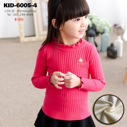[พร้อมส่ง 90,100,150,160] [Kid-6005-4] เสื้อลองจอนไหมพรมเด็กสีชมพูคอระบาย ด้านในซับขนวูลกันหนาว แขนยาวผ้านุ่มมาก