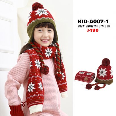 [พร้อมส่ง S]  [Kid-A007-1] ชุดหมวกและผ้าพันคอกันหนาวเด็กลายกราฟฟิกสีแดง หมวกมีจุกและปลายลูกตุ้มใส่ปิดหูกันหนาวได้เลยค่ะ
