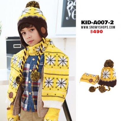 [พร้อมส่ง S,L] [Kid-A007-2] ชุดหมวกและผ้าพันคอกันหนาวเด็กลายกราฟฟิกสีเหลือง หมวกมีจุกและปลายลูกตุ้มใส่ปิดหูกันหนาวได้เลยค่ะ