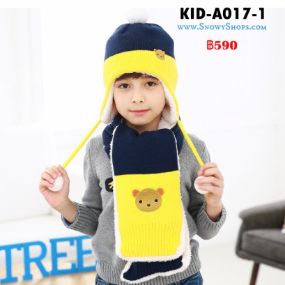 [พร้อมส่ง] [Kid-A017-1] หมวกไหมพรมเด็กกันหนาวสีน้ำเงินตัดสีเหลืองลายหมี พร้อมผ้าพันคอเด็ก ด้านในซับขนกันหนาวหนา ใส่ติดลบได้สบายค่ะ