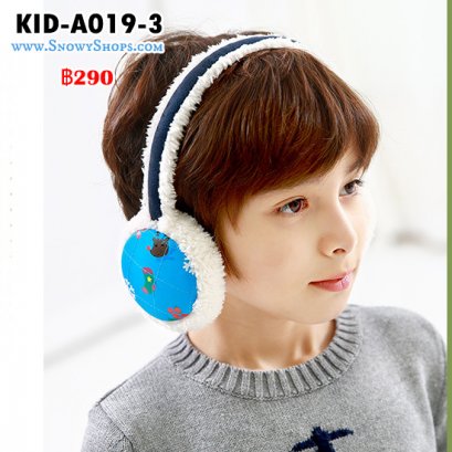 [พร้อมส่ง] [Kid-A019-3] ที่ปิดหูกันหนาวเด็กสีฟ้า ซับขนสีขาวน่ารักๆ ปิดห๔เด็กันหนาวได้ดีค่ะ