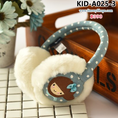 [พร้อมส่ง] [KID-A025-3] ที่ปิดหูกันหนาวเด็กลายจุดสีฟ้า น่ารักมาก