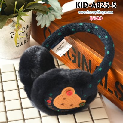 [พร้อมส่ง] [KID-A025-5] ที่ปิดหูกันหนาวเด็กลายสีน้ำเงินลายจึด น่ารักมาก