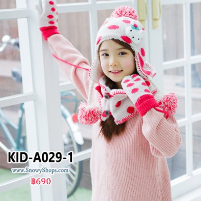 [PreOrder] [Kid-A029-1] ชุดหมวกไหมพรมผ้าพันคอและถุงมือกันหนาวเด็ก สีขาวลายจุดชมพู ด้านในซับขนกันหนาว (ชุด 3 ชิ้น)