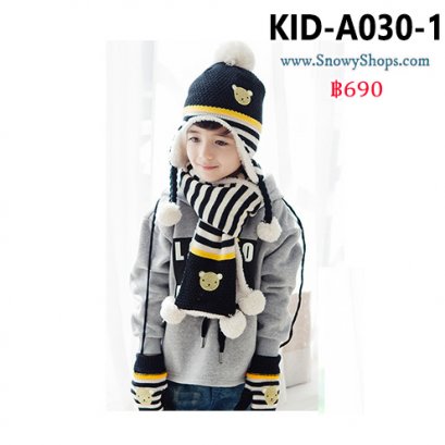 [PreOrder] [Kid-A030-1] ชุดหมวกไหมพรมผ้าพันคอและถุงมือกันหนาวเด็ก สีดำลายทาง ด้านในซับขนกันหนาว (ชุด 3 ชิ้น)