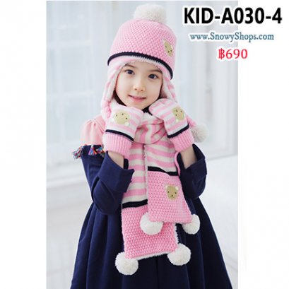 [PreOrder] [Kid-A030-4] ชุดหมวกไหมพรมผ้าพันคอและถุงมือกันหนาวเด็ก สีชมพูลายทาง ด้านในซับขนกันหนาว (ชุด 3 ชิ้น)