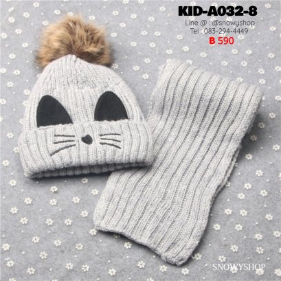 [พร้อมส่ง] [Kid-A032-8] ชุดหมวกไหมพรมผ้าพันคอกันหนาวเด็ก สีเทาอ่อนลายแมว ด้านในซับขนกันหนาว (ชุด 2 ชิ้น)