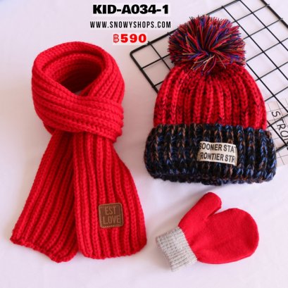 [พร้อมส่ง] [Kid-A034-1] ชุดหมวกไหมพรม  ผ้าพันคอกันหนาวเด็ก และถุงมือ สีแดง  (ชุด 3 ชิ้น)