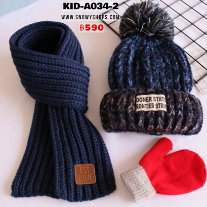 [พร้อมส่ง] [Kid-A034-2] ชุดหมวกไหมพรม  ผ้าพันคอกันหนาวเด็ก และถุงมือ สีน้ำเงิน  (ชุด 3 ชิ้น)