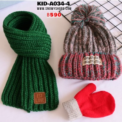[พร้อมส่ง] [Kid-A034-4] ชุดหมวกไหมพรม  ผ้าพันคอกันหนาวเด็ก และถุงมือ สีฟ้าเขียว (ชุด 3 ชิ้น)