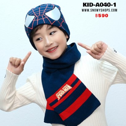 [พร้อมส่ง] [KID-A040-1] หมวกกันหนาวเด็กสีน้ำเงินลาย Spider man พร้อมผ้าพันคอไหมพรม ลายเข้าเซตกัน ( สำหรับเด็ก 2-12 ขวบ)