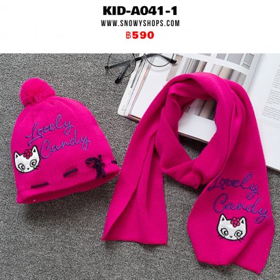 [พร้อมส่ง] [KID-A041-1] หมวกกันหนาวเด็กสีชมพูเข้ม พร้อมผ้าพันคอไหมพรมกันหนาวเด็ก ลายเข้าชุดกัน ( สำหรับเด็ก 2-13 ขวบ)