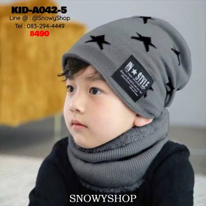[พร้อมส่ง] [Kid-A042-5] ชุดหมวกไหมพรม+ผ้าพันคอโดนัทกันหนาวเด็กสีเทา ลายดาว ด้านในซับขนกันหนาว (ชุด 2 ชิ้น) (สำหรับ อายุ 3-12 ขวบ)