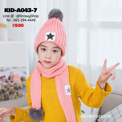 [พร้อมส่ง] [KID-A043-7] ชุดหมวกไหมพรม+ผ้าพันคอยาวกันหนาวเด็กสีชมพู ลายดาว ด้านในซับขนกันหนาว (ชุด 2 ชิ้น) 