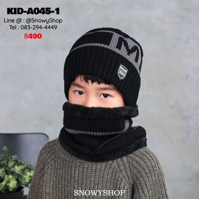 [PreOrder] [KID-A045-1] ชุดหมวกไหมพรม+ผ้าพันคอโดนัทกันหนาวเด็กสีดำ ลาย M ด้านในซับขนกันหนาว (ชุด 2 ชิ้น) (สำหรับ อายุ 3-12 ขวบ)