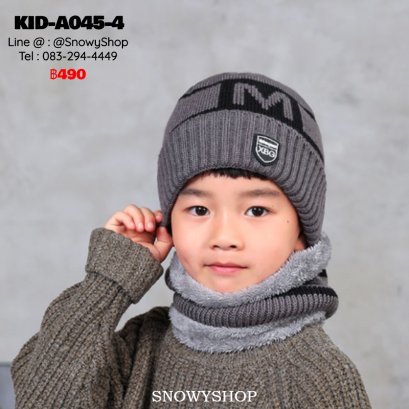[PreOrder] [KID-A045-4] ชุดหมวกไหมพรม+ผ้าพันคอโดนัทกันหนาวเด็กสีเทา ลาย M ด้านในซับขนกันหนาว (ชุด 2 ชิ้น) (สำหรับ อายุ 3-12 ขวบ)