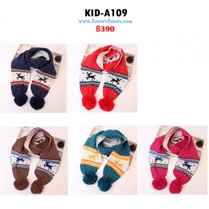 [พร้อมส่ง] [Kid-A109] ผ้าพันคอกันหนาวเด็กลายม้า ผืนผ้าลายจุด ปลายมีจุกสองข้าง ผ้าหนากันหนาวค่ะ