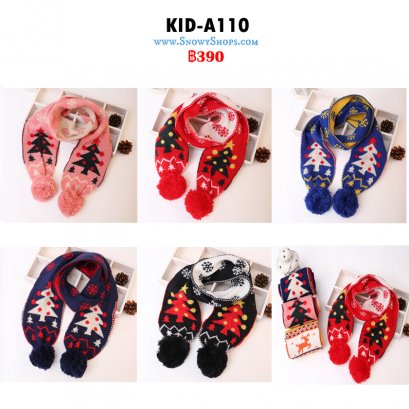 [พร้อมส่ง] [Kid-A110] ผ้าพันคอไหมพรมเด็กลายต้นคริสมาส ปลายมีจุกสองข้าง ผ้าหนานุ่มค่ะ 
