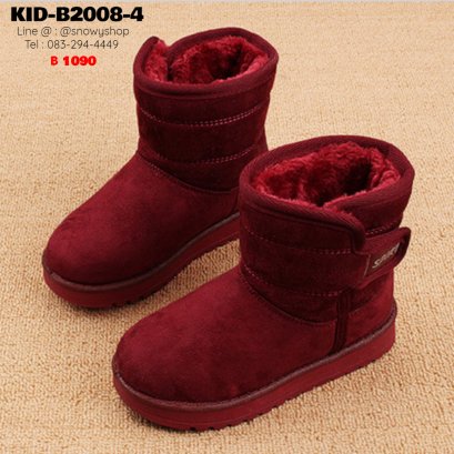 [พร้อมส่ง 26,27,28,32,33,35,36,37] [KID-B2008-4] รองเท้าบู๊ทเด็กสีแดง SnowBoots ด้านในซับขนกันหนาวหนานุ่ม ผ้าหนังกลับ ใส่กันหนาวติดลบอุ่นมาก 