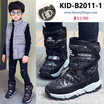 [พร้อมส่ง 28,29,30,31,32,33,35,36,37,38,39] [KID-B2011-1] รองเท้าบู๊ทเด็กสีดำ SnowBoots ใส่เดินหิมะได้ดีมีเหล็กเกาะใต้พื้นรองเท้า ใส่บูทกันหนาวติดลบเล่นสกีได้