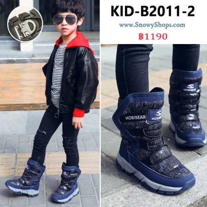 [พร้อมส่ง 28,29,30,31,32,33,35,36,37,38,39] [KID-B2011-2] รองเท้าบู๊ทเด็กสีน้ำเงิน SnowBoots ใส่เดินหิมะได้ดีมีเหล็กเกาะใต้พื้นรองเท้า ใส่บูทกันหนาวติดลบเล่นสกีได้